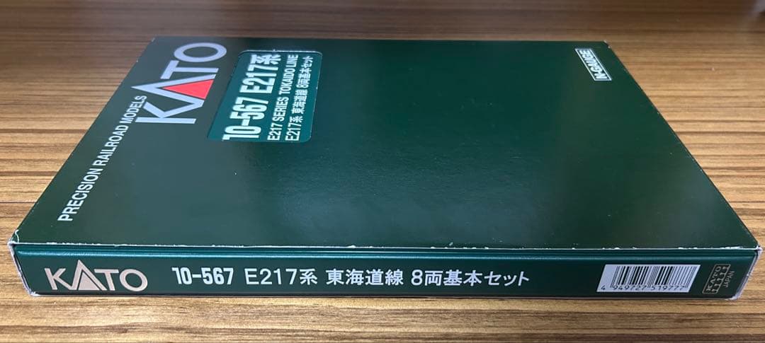 KATO 10-567,568 E217系東海道線 10両セット