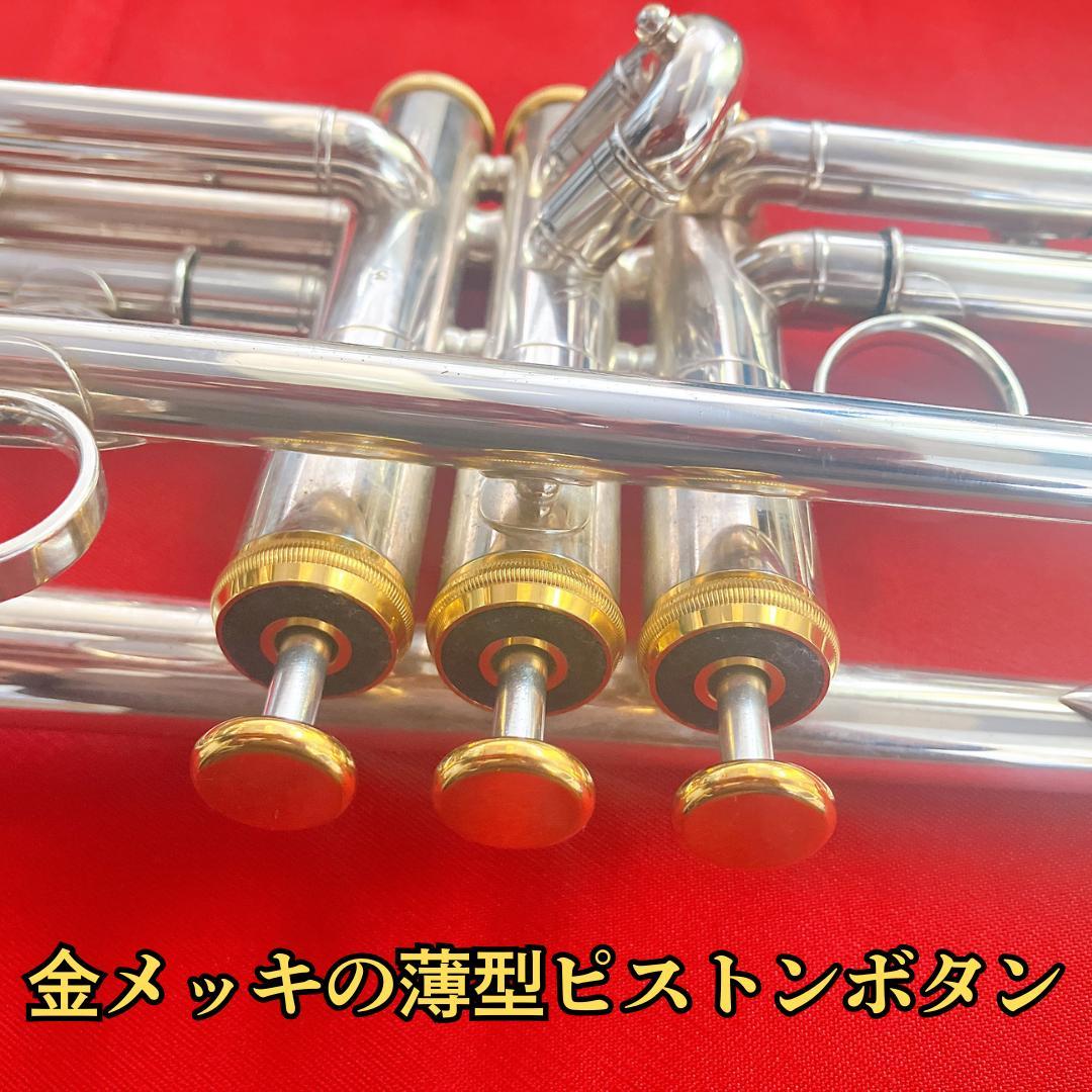 選定品 XO-RVS 銀メッキ ジャズトランペット 市原ひかりさん選定品