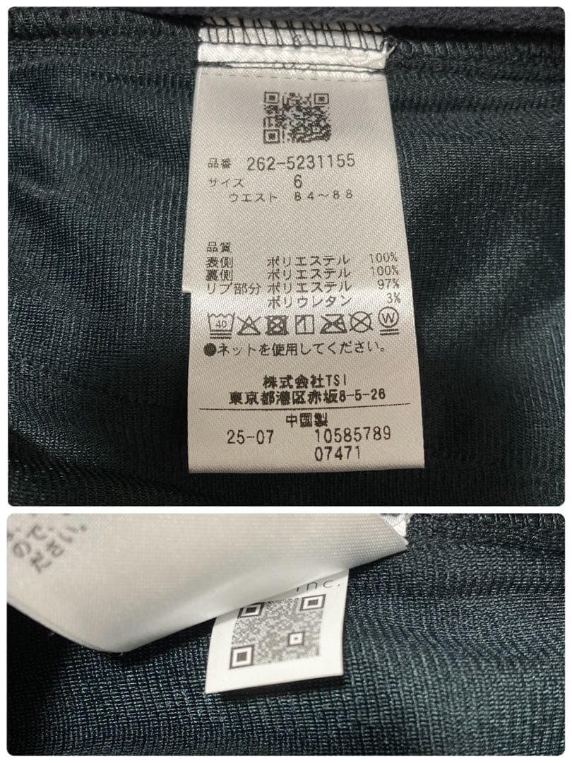 新品 パーリーゲイツ ジャックバニー エアシャット裏フリース防風パンツ 6LL黒