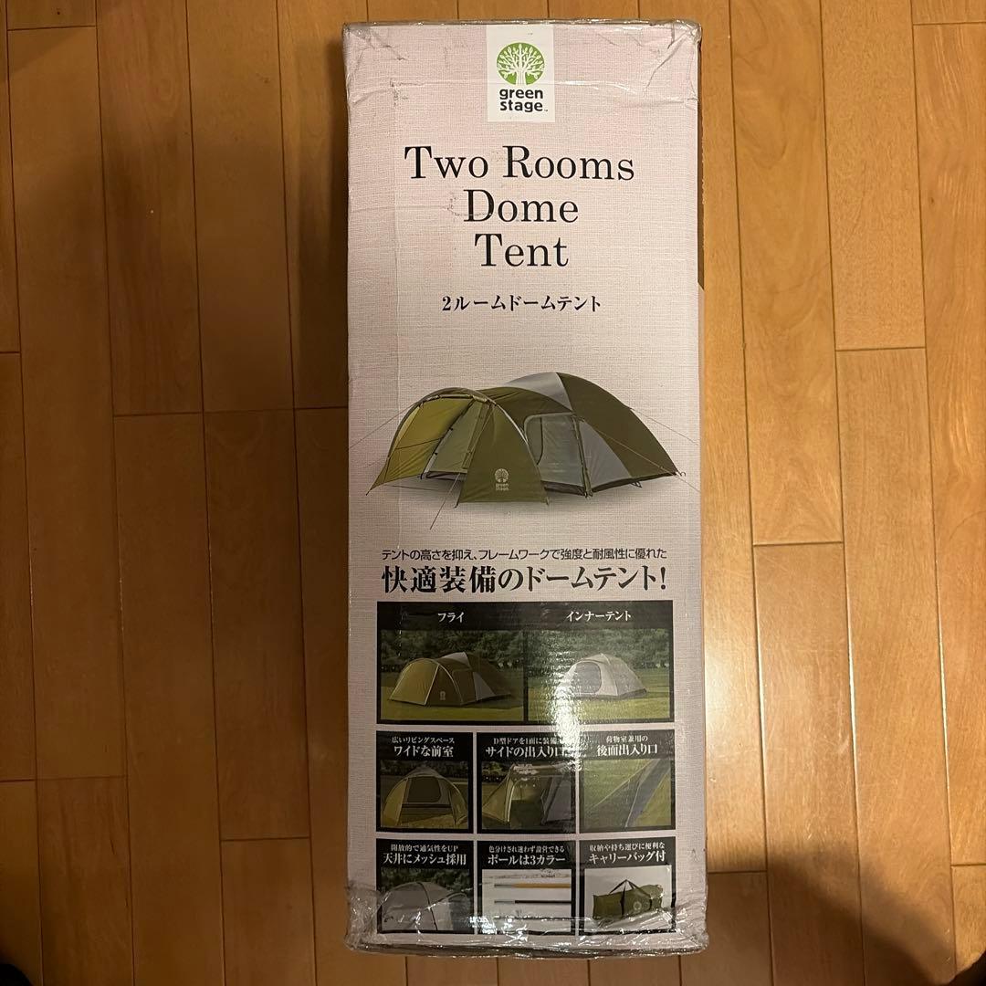 【新品・未使用】 green stage 2ルームドームテント