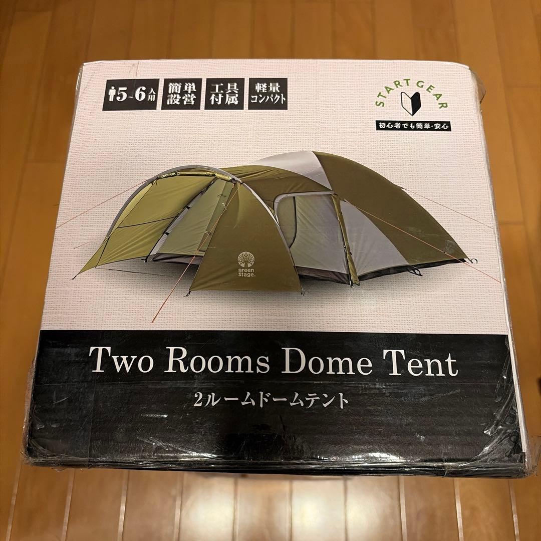【新品・未使用】 green stage 2ルームドームテント