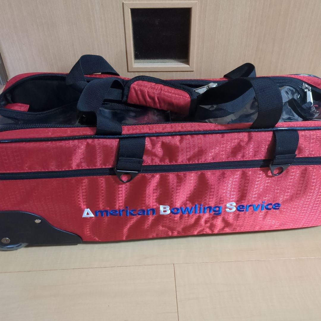 ABS ボウリングバッグ ボール キャリー 3個入り用