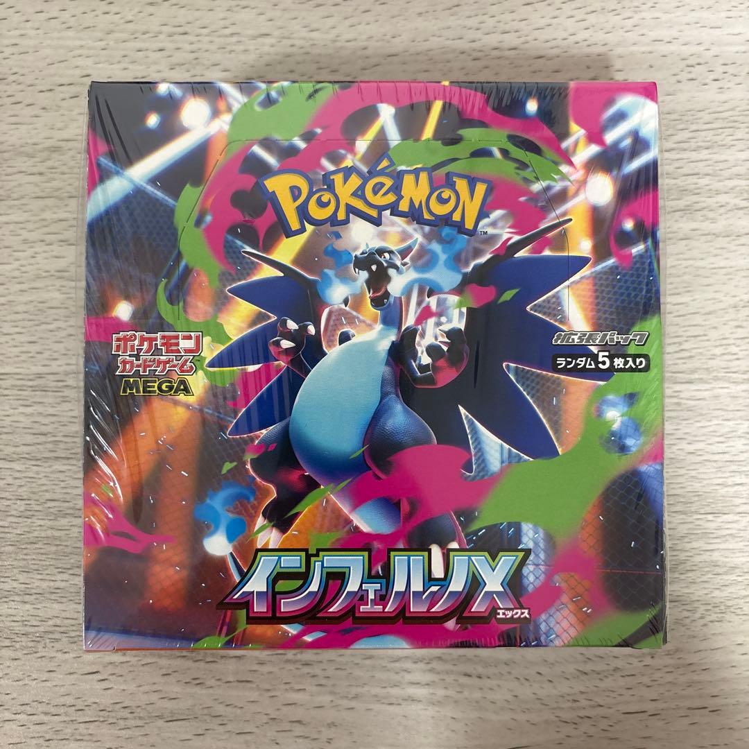 Pokémon　ポケモンカード　ポケカ　7箱＋プロモカード　まとめ売り