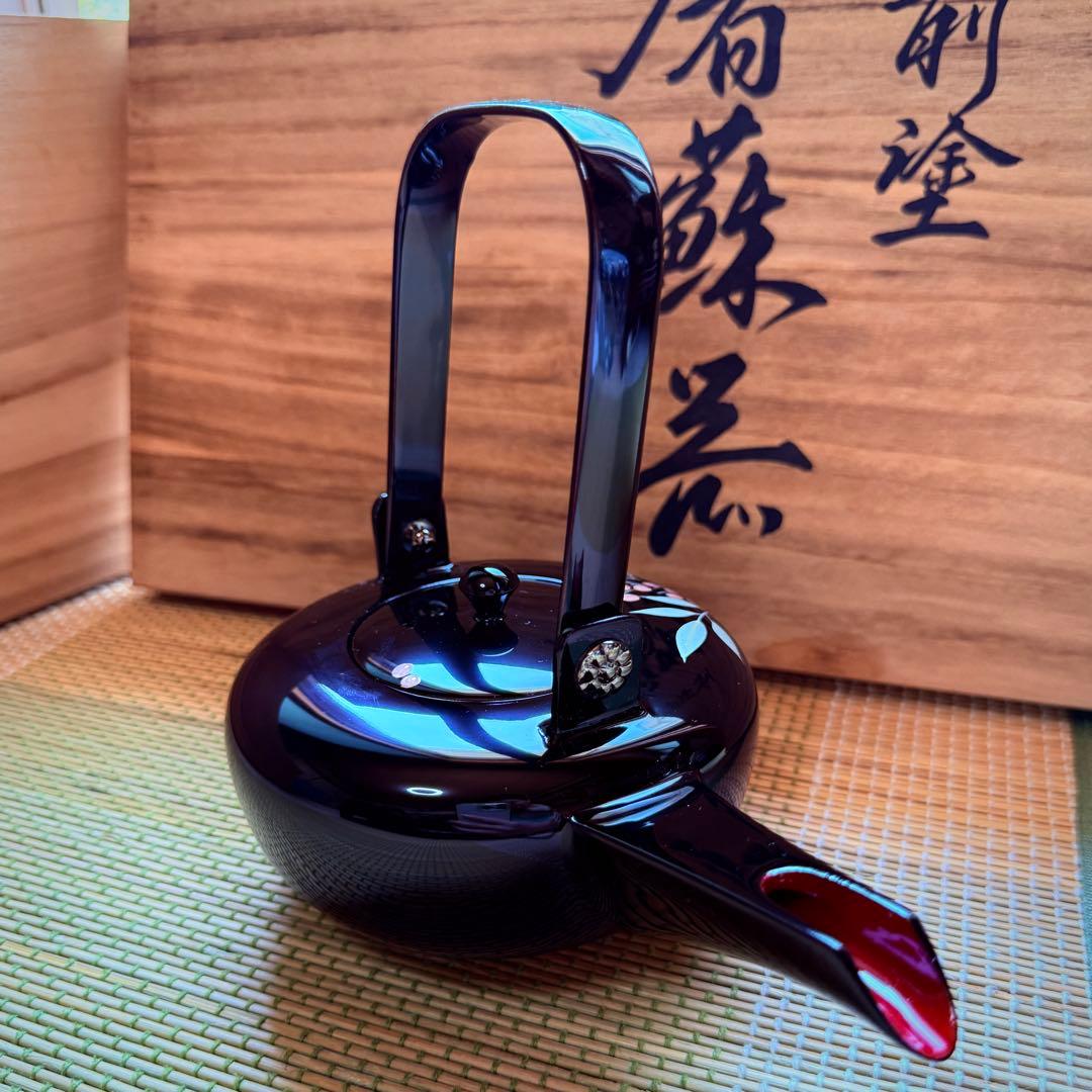 未使用　越前塗　漆器　屠蘇器　正月　天然木製　共箱　黒 銀南天