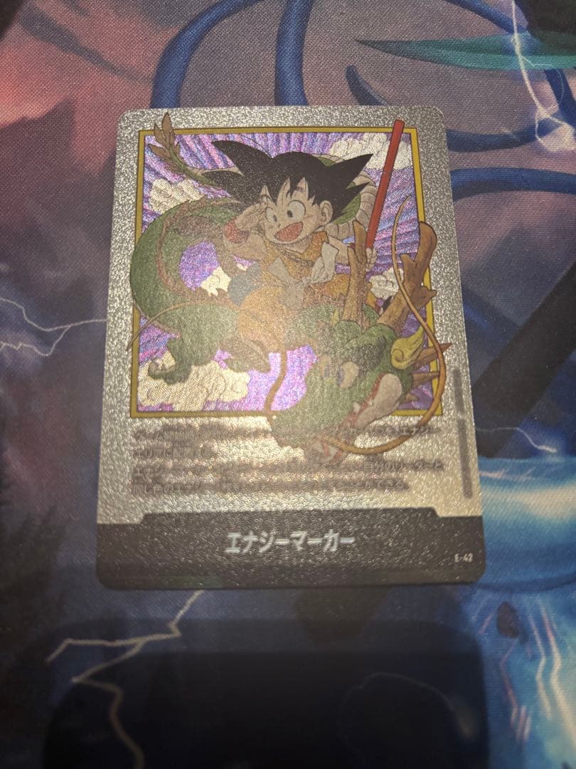 ドラゴンボールフュージョンワールド　E-42 エナジーマーカー 1巻