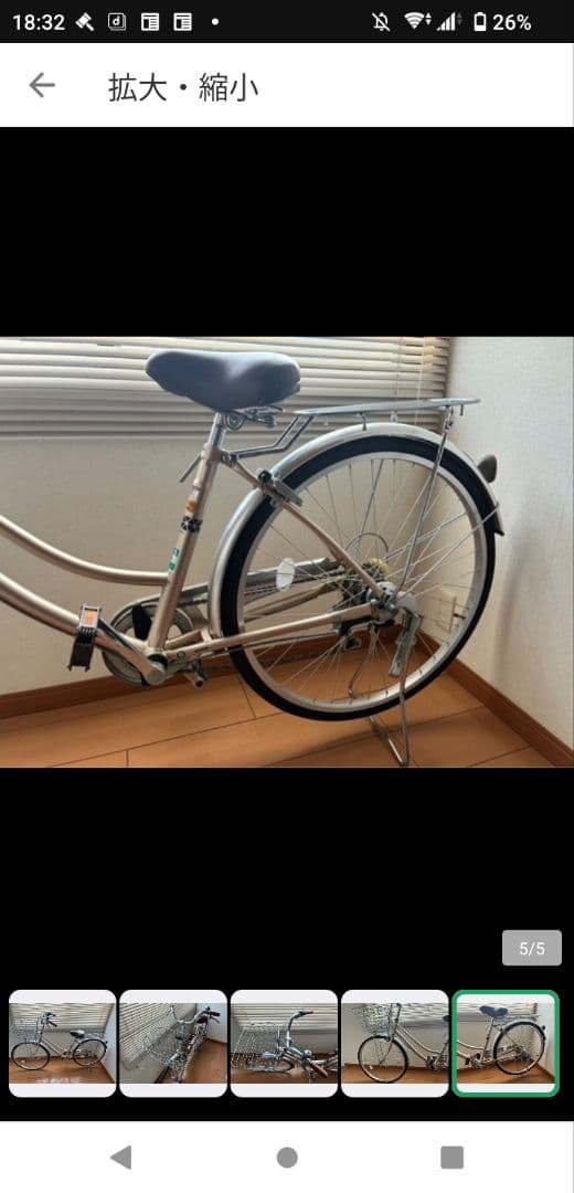 シャンパンピンクの可愛い自転車　ママチャリ　26インチ 群馬　埼玉　栃木