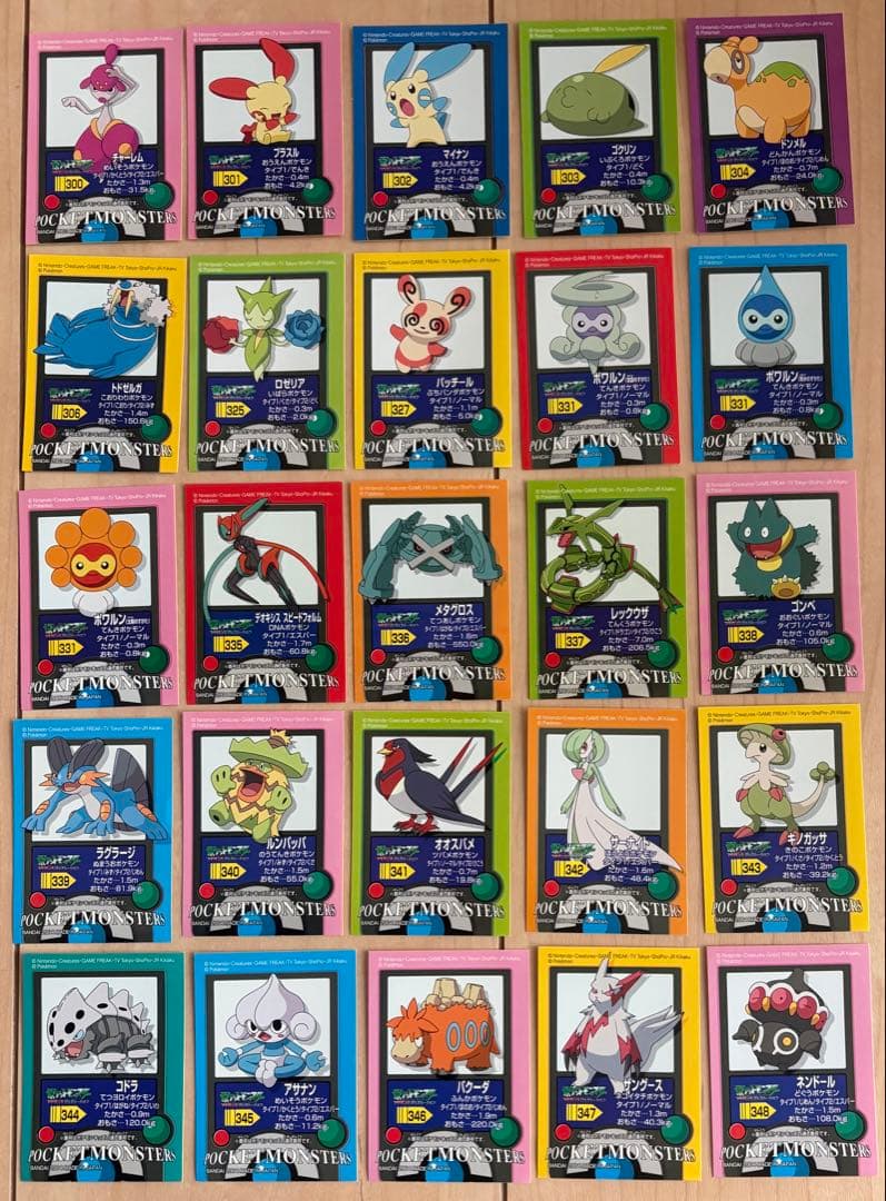 【超貴重品】ポケモンキッズシール・アドバンスジェネレーション８８種８８枚のセット