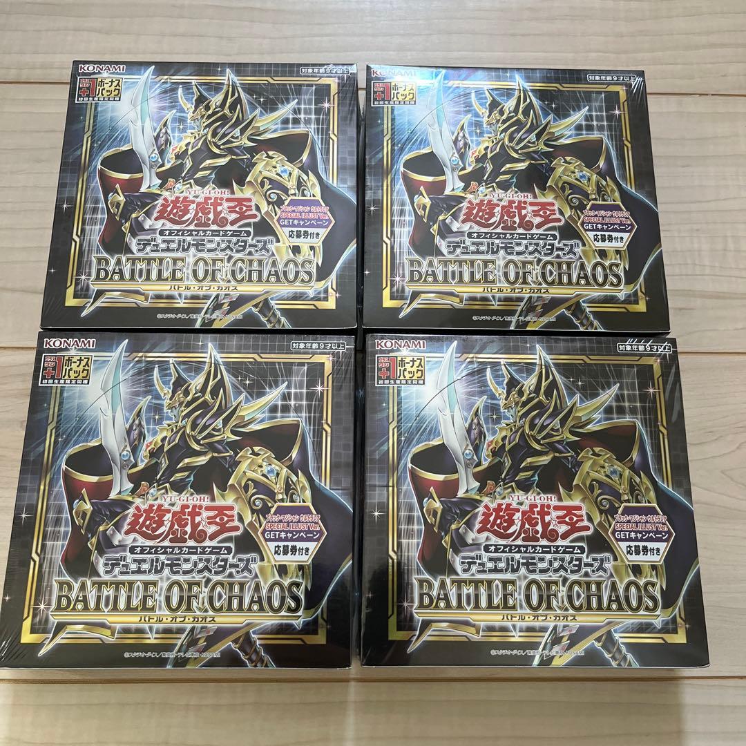 遊戯王　バトルオブカオス　新品　シュリンク付き　未開封 4BOX
