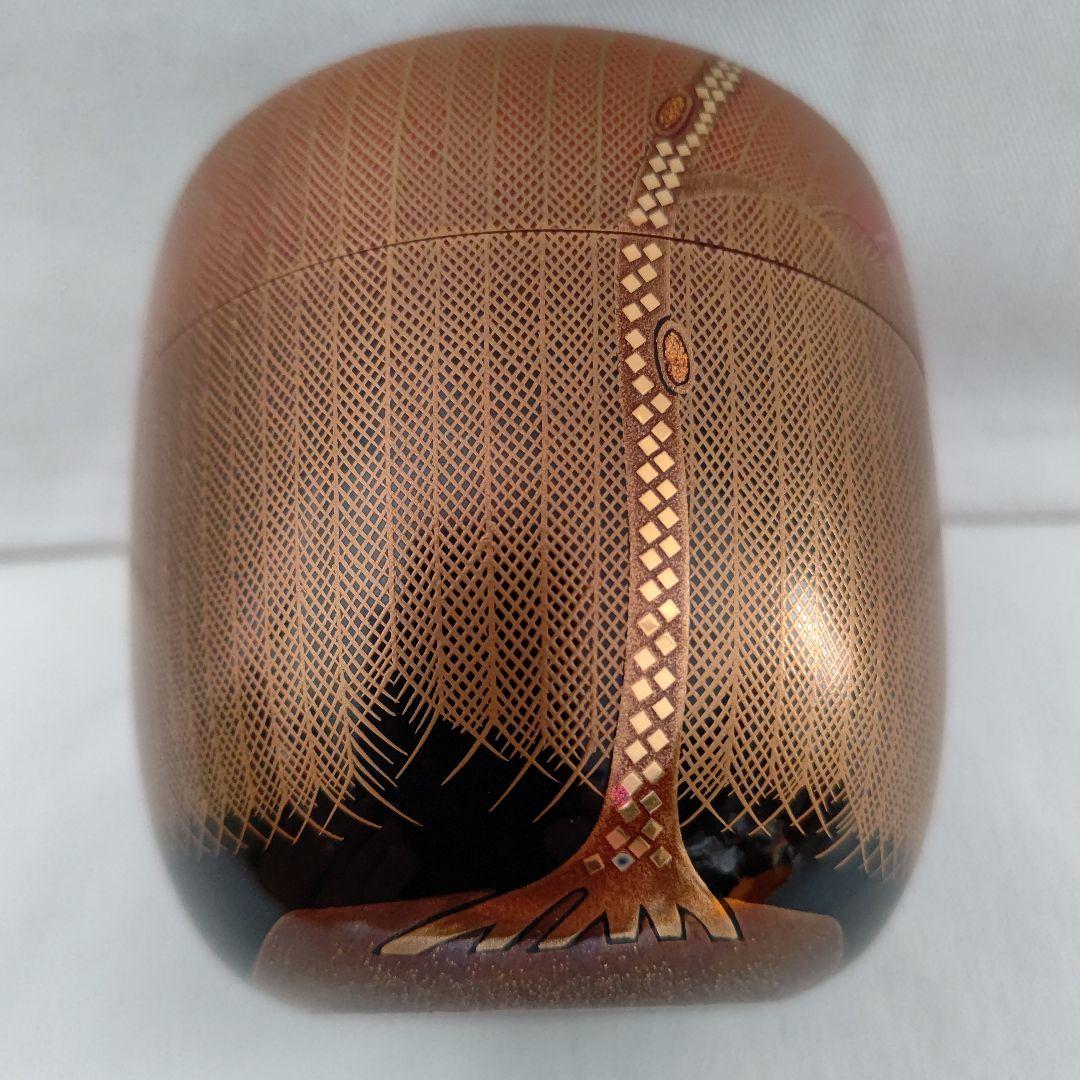 柳 蒔絵 棗 細井正峰(正雄)作 茶道具