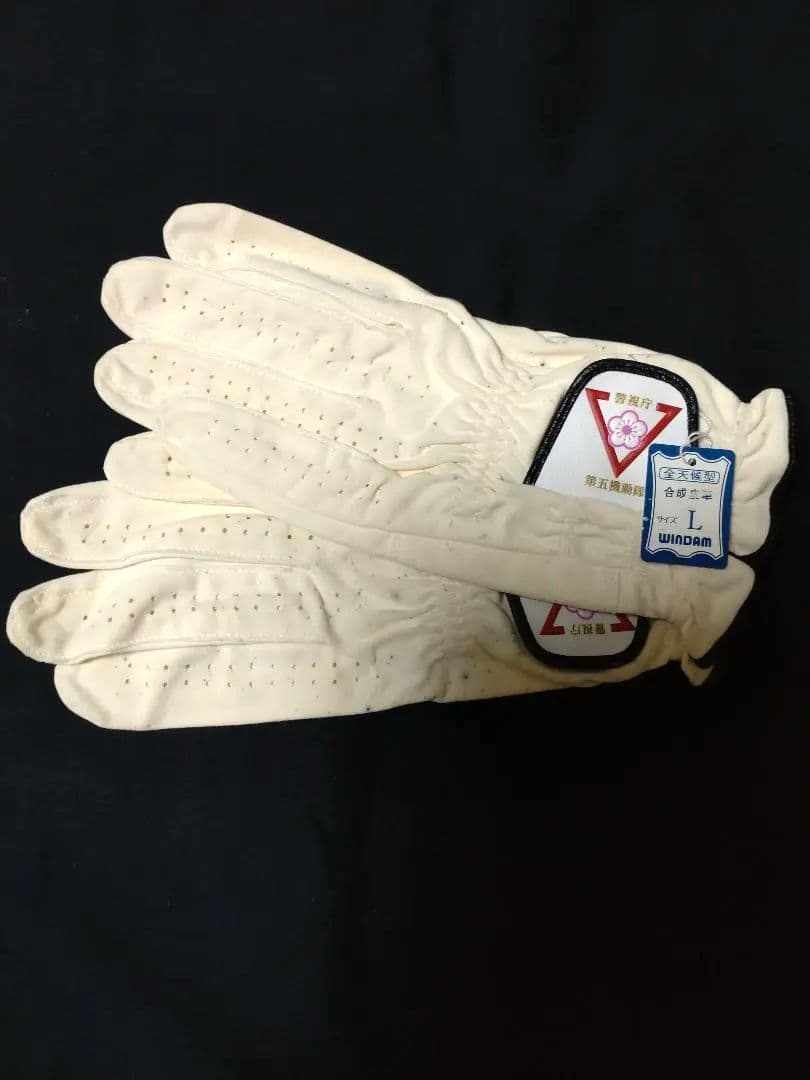 警察グッズ/☆入手困難/超レア装備品☆グローブ☆