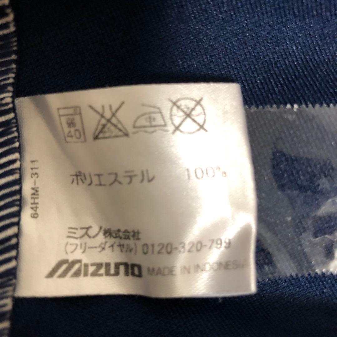 【レア✨】佐賀工業ラグビー 練習試合用ジャージ ミズノ L 即日発送 送料無料