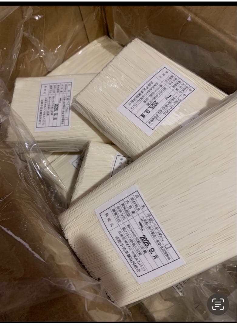 淡路島 手延べそうめん 超極細4kg