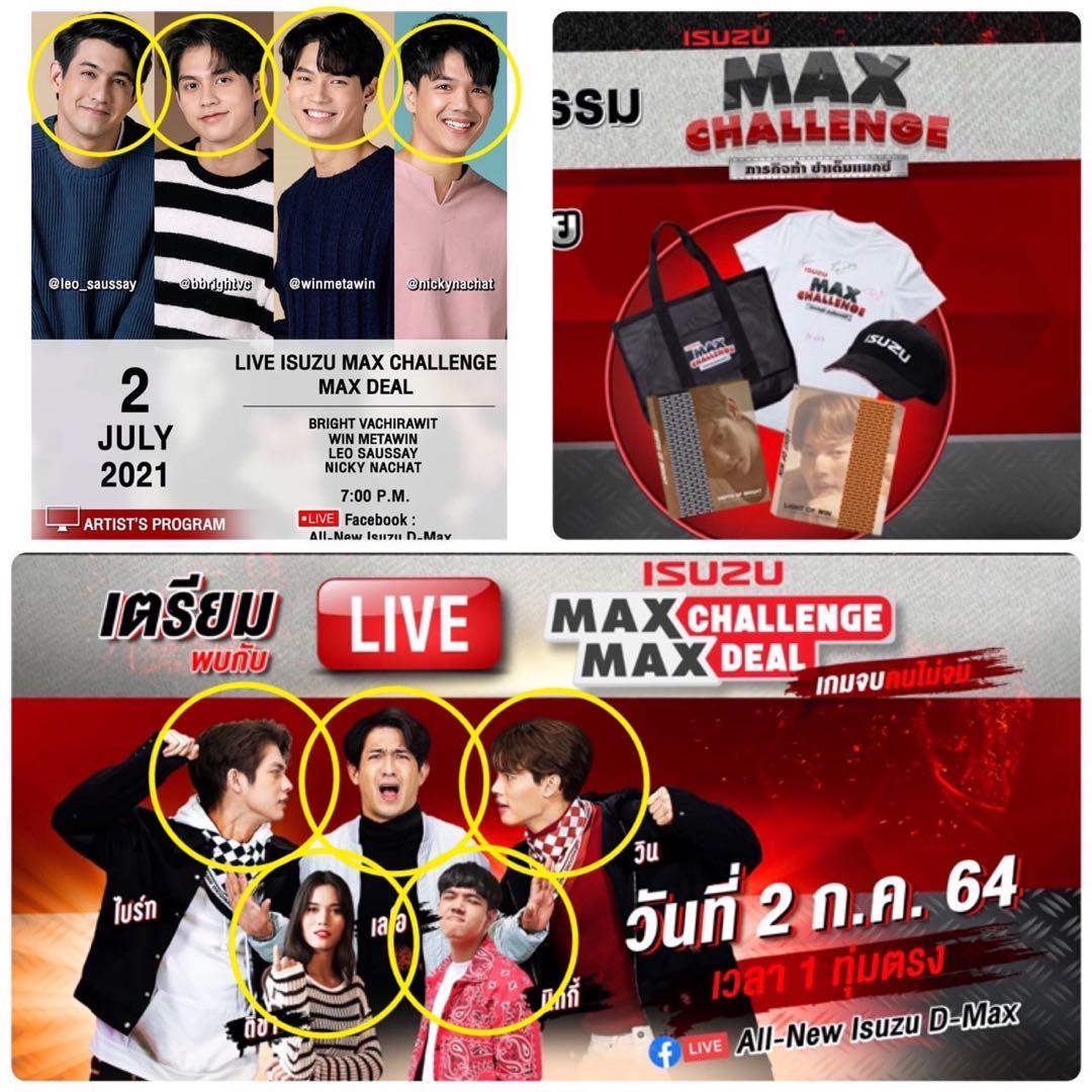 BrightWin 直筆サインTシャツGMMTV