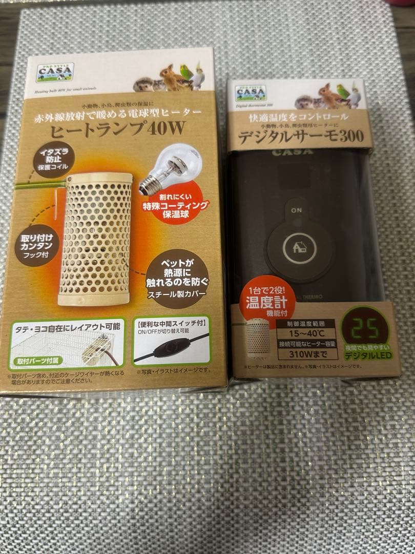 デジタルサーモ300 ヒートランプ 40W 未使用 ペットヒーター ⑤