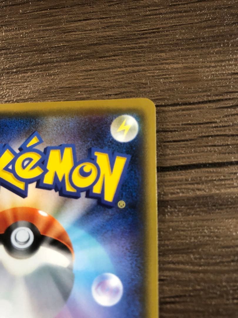 いちげきウーラオスVMAX HR S5I 一撃マスター 085/070