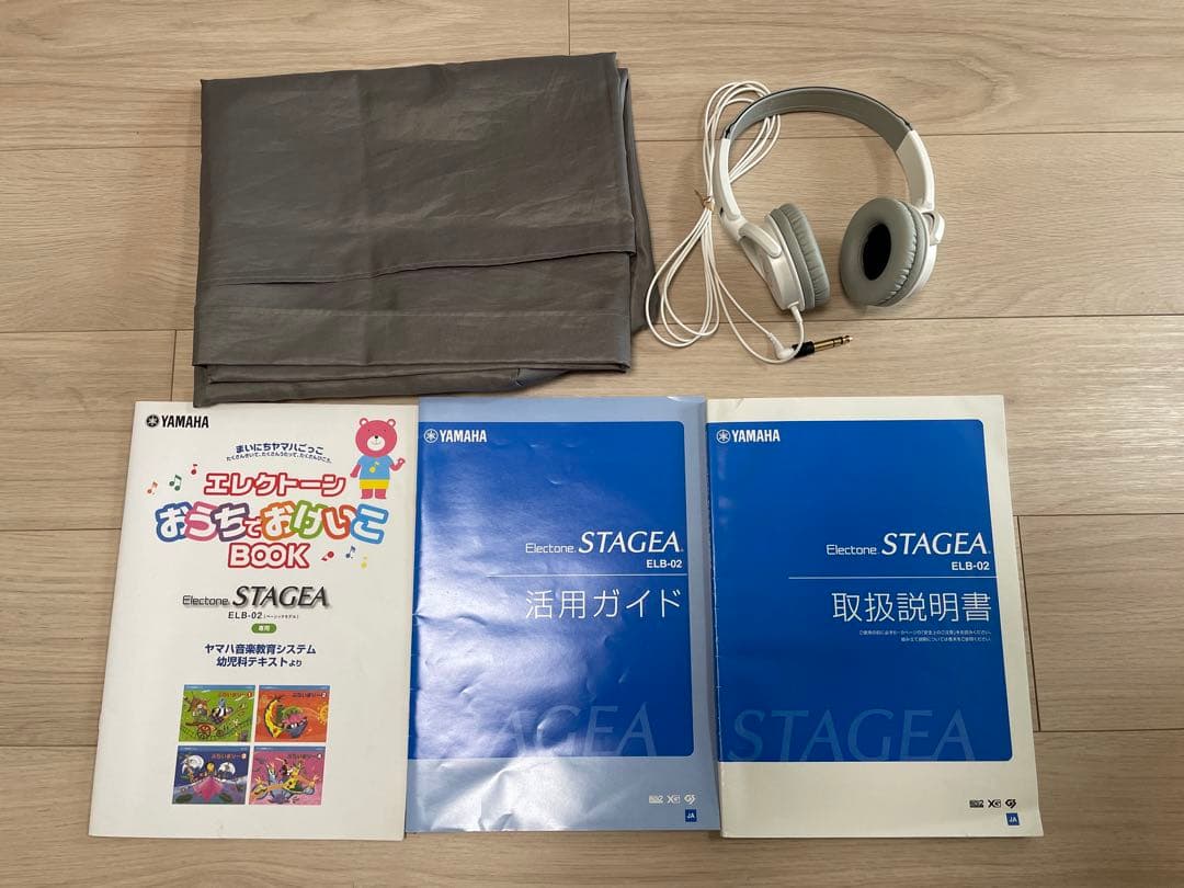 YAMAHA ヤマハ　エレクトーン　STAGEA ELB−02