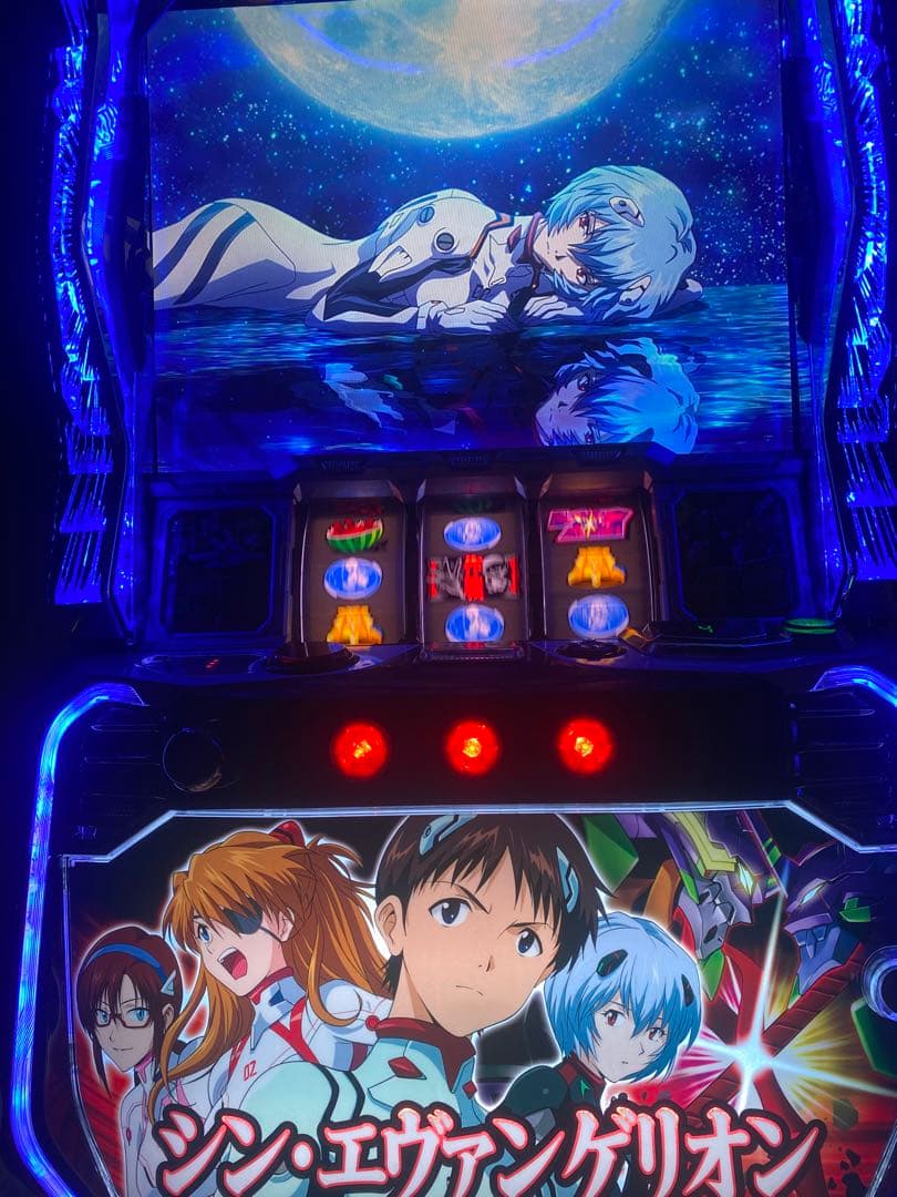 引き取りの値段になりますシン・エヴァンゲリオン スロット