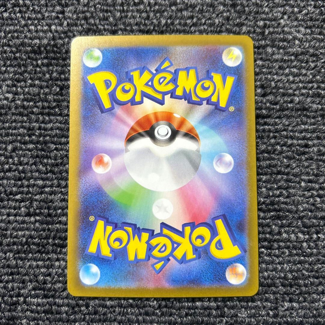 メガリザードンX SAR インフェルノX ポケモンカード