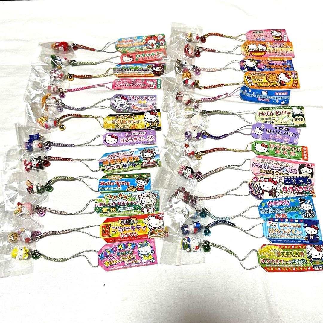レア　サンリオ　ハローキティ　ご当地キティ　ストラップ　根付　297個まとめ売り