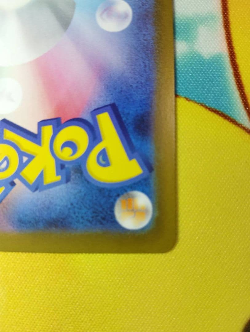 メガリザードンXex SAR 　インフェルノx