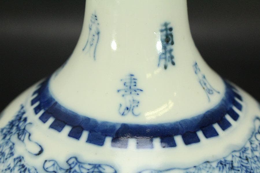 中国美術 青花 人物紋 瓶 高27cm 朗吟閣製 款(HA370)