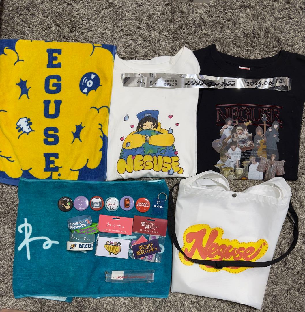 ねぐせ。グッズ