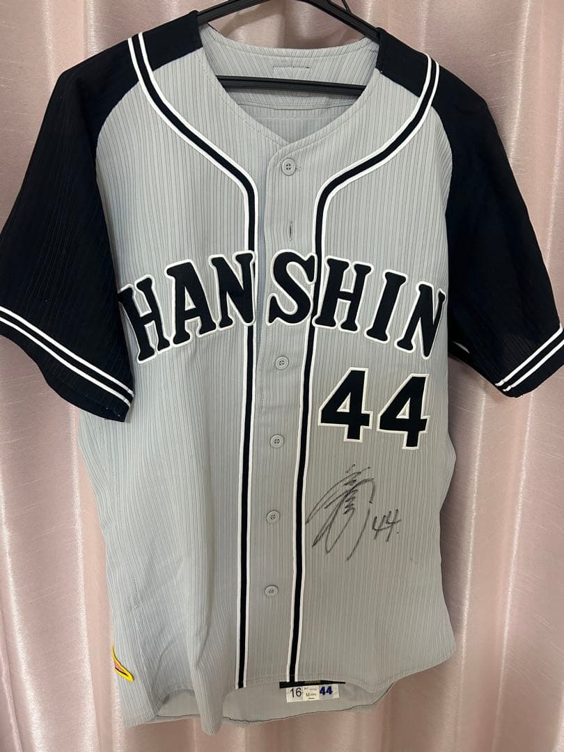 阪神タイガース　サイン入りプロコレユニフォーム