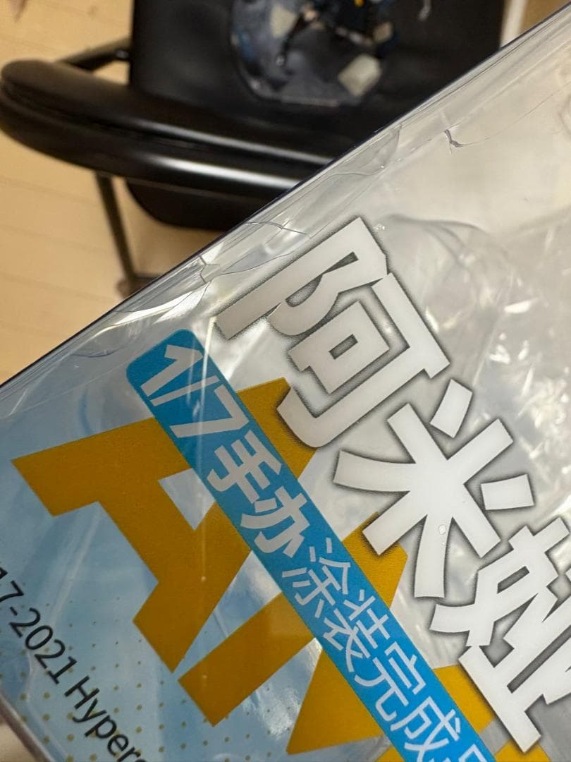 アークナイツ アーミヤ 1/7スケール フィギュア