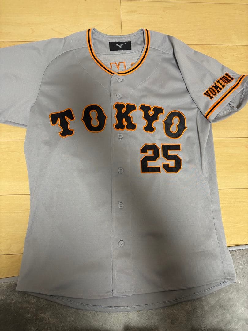 巨人 読売ジャイアンツ 岡本和真 ユニフォーム ビジター L MIZUNO