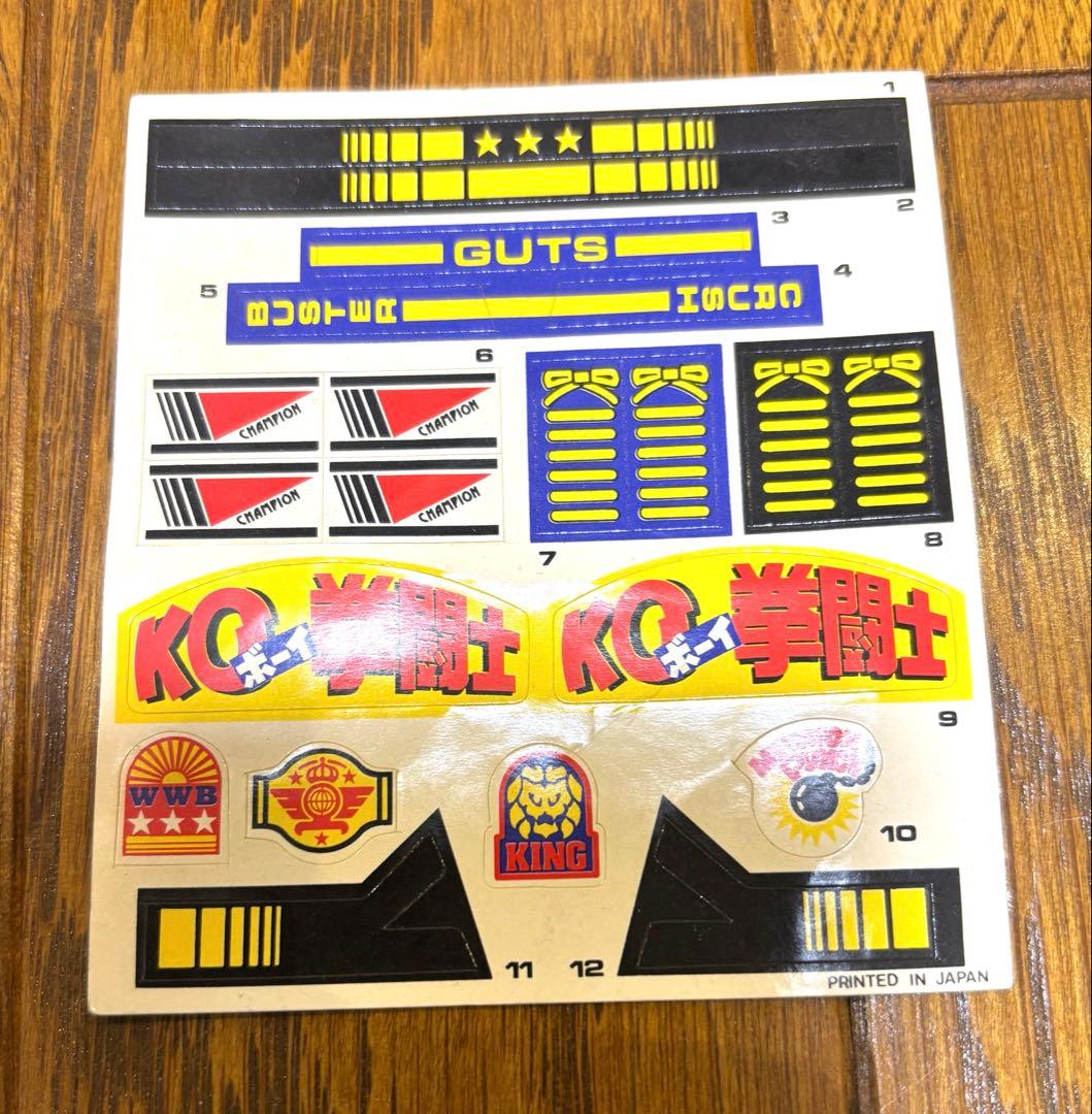 TOMY トミー　KO ボーイ 拳闘士　ボクシング　昭和レトロ　昭和　レトロ