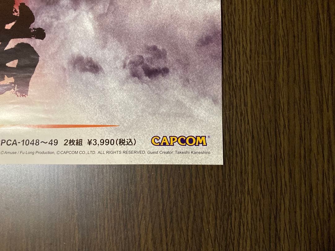 鬼武者 オリジナルサウンドトラック　ポスター　非売品・B2サイズ