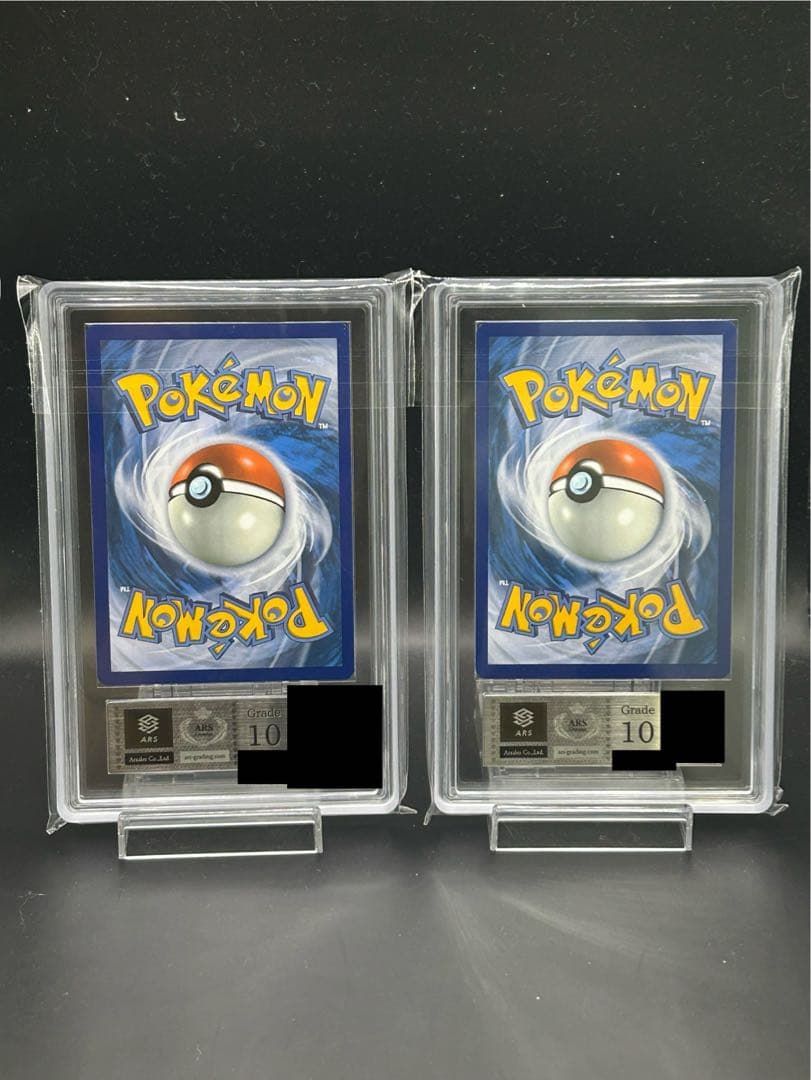 ARS10 ゲッコウガex キングドラex 浮世絵セット 英語