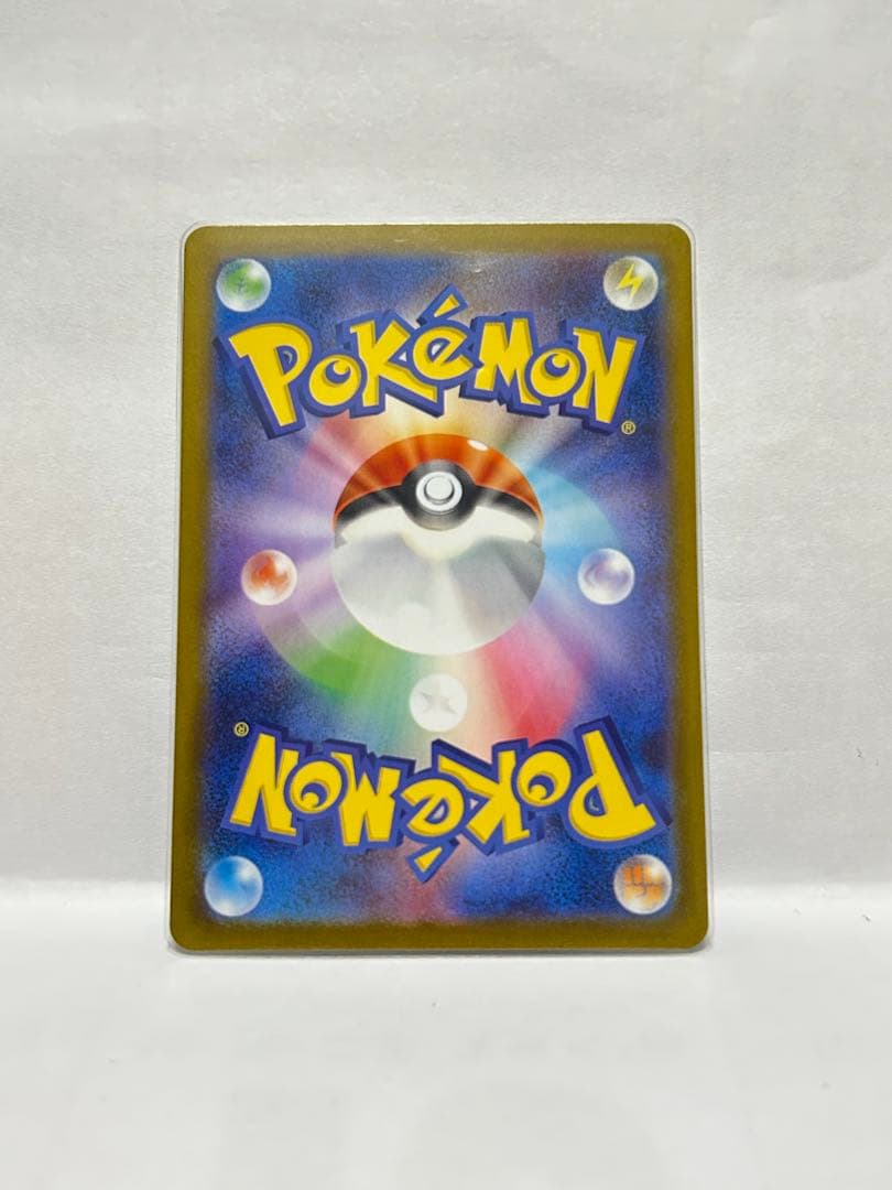 メガリザードンex sar 110/080 センタリング◎ 美品 インフェルノX