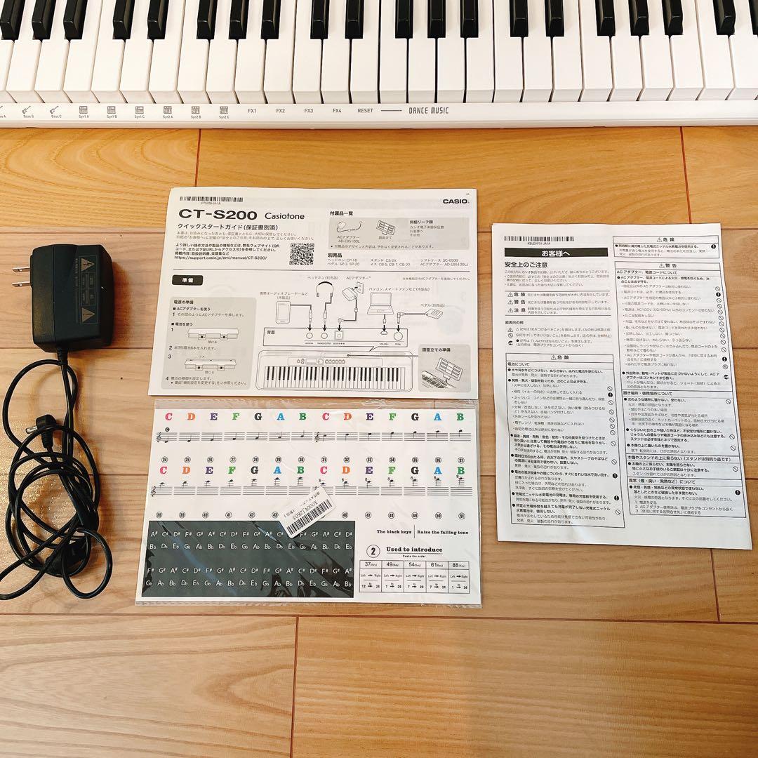 CASIO Casiotone CT-S200 ホワイト 61鍵