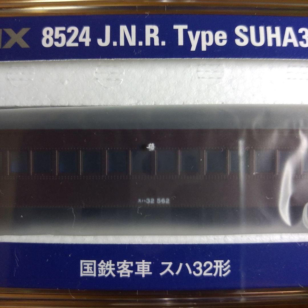 TOMIX　スハ32・スハフ32・マニ36（スハ32改造車）　3両セット