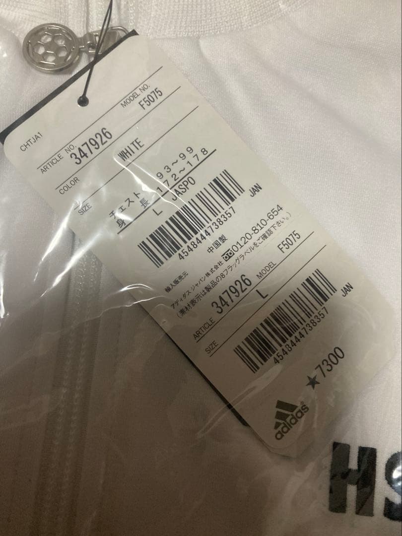 adidas ハンブルガー　上　Lサイズ 未開封品