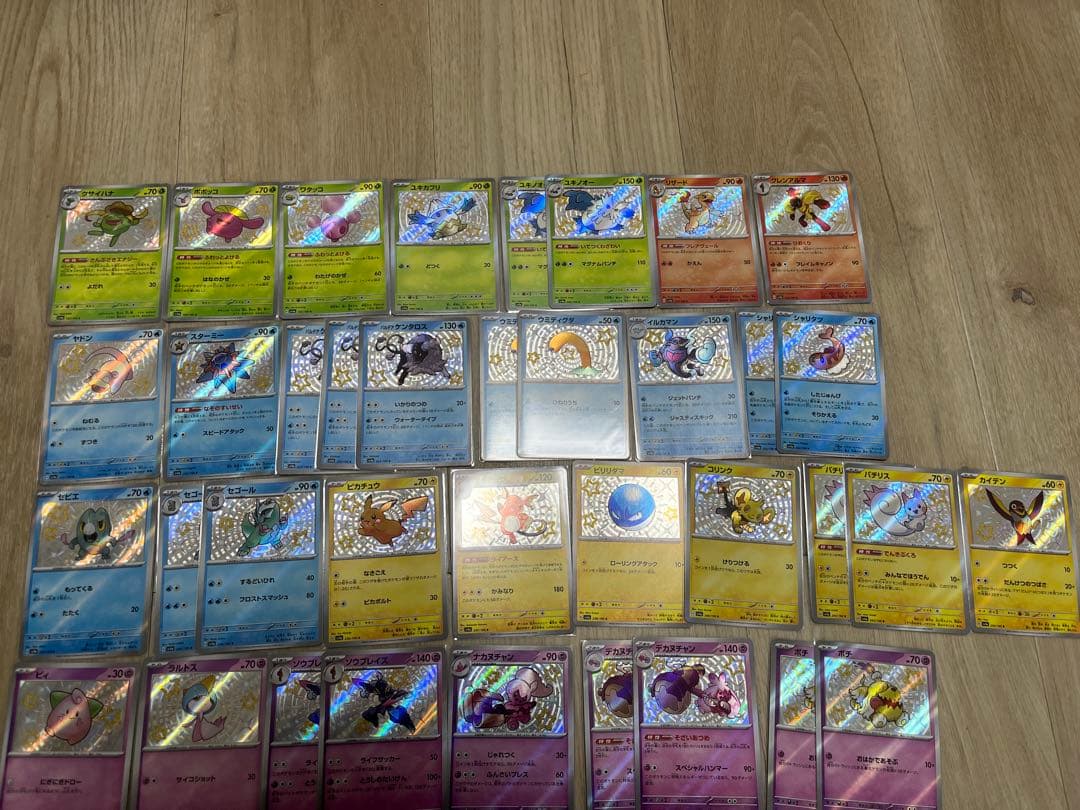 ポケモンカード S まとめ購入歓迎 シャイニートレジャー 色違い