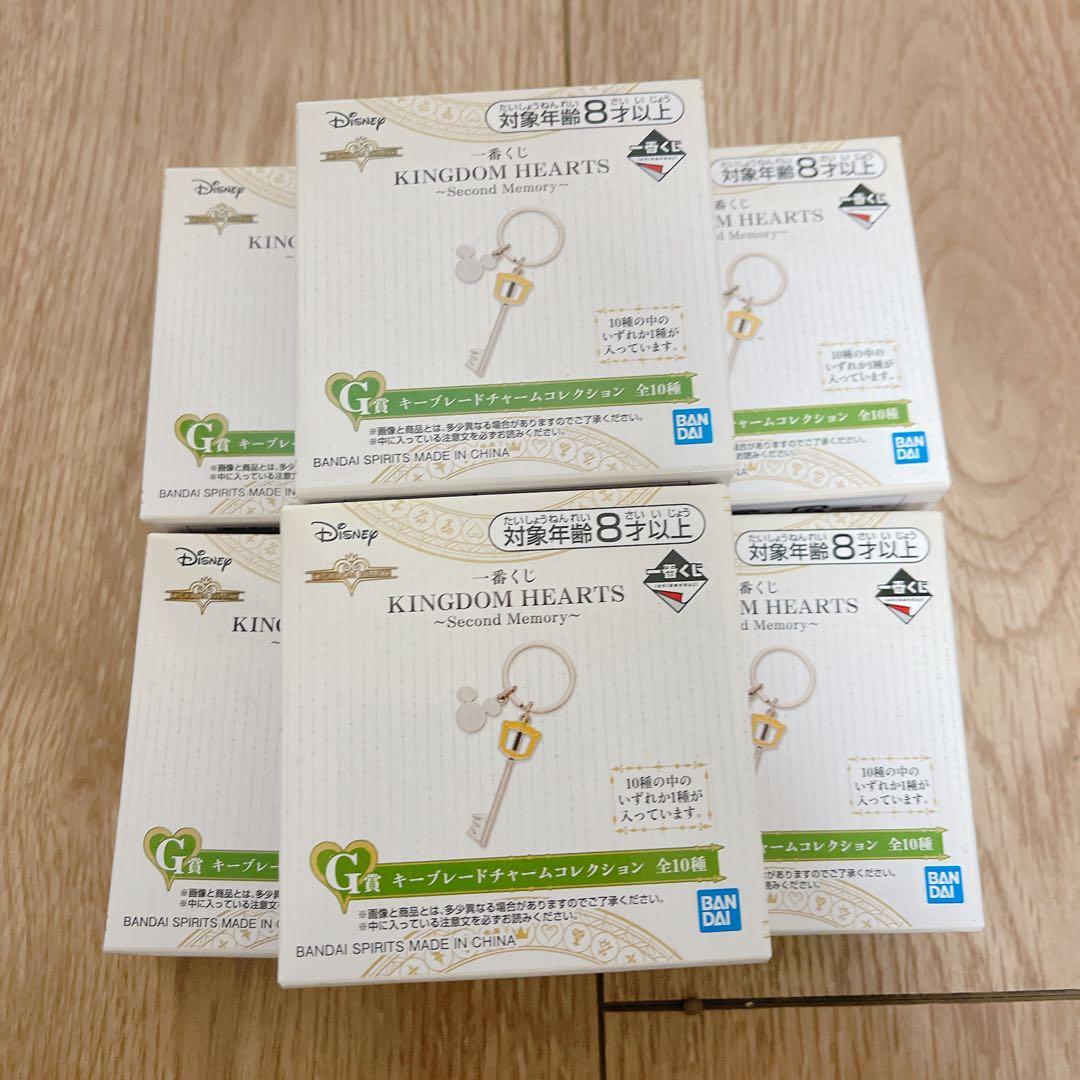 KINGDOM HEARTS 一番くじまとめ売り A賞 ラストワン賞