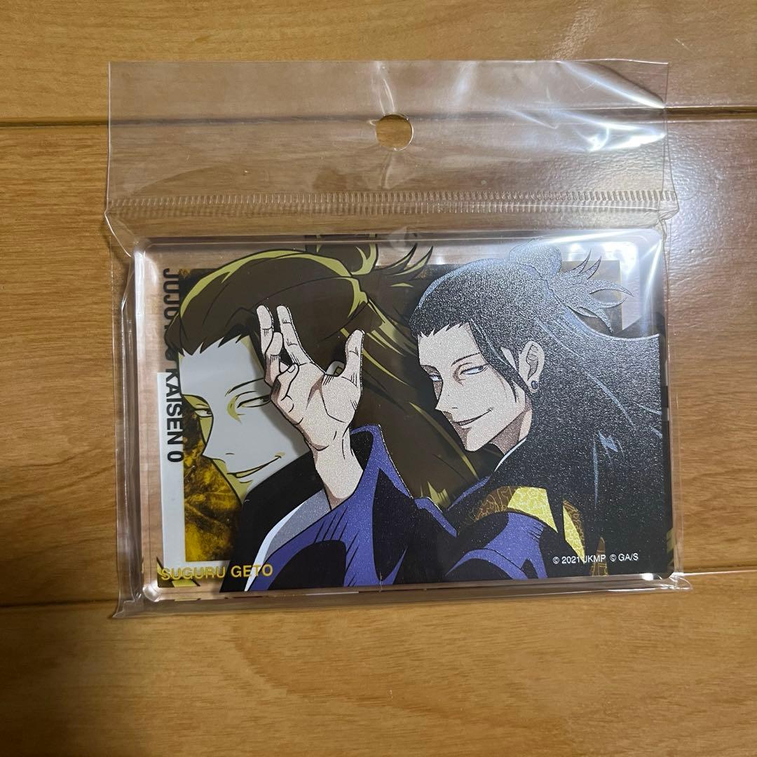 夏油傑 呪術廻戦 アクリルブロック 大交流展