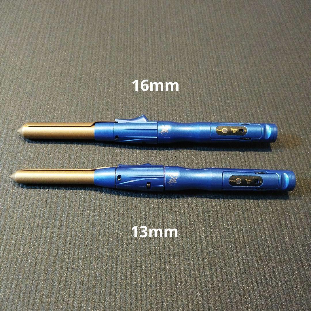 NICHIRI アーク アイロン 楓 13mm／16mm 2本セット