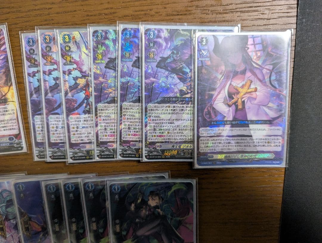 ヴァンガード ドラジュエルド デッキ、強化パーツ