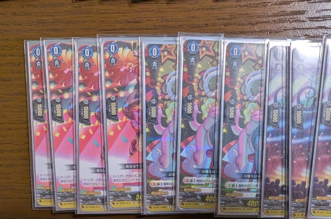 ヴァンガード ドラジュエルド デッキ、強化パーツ