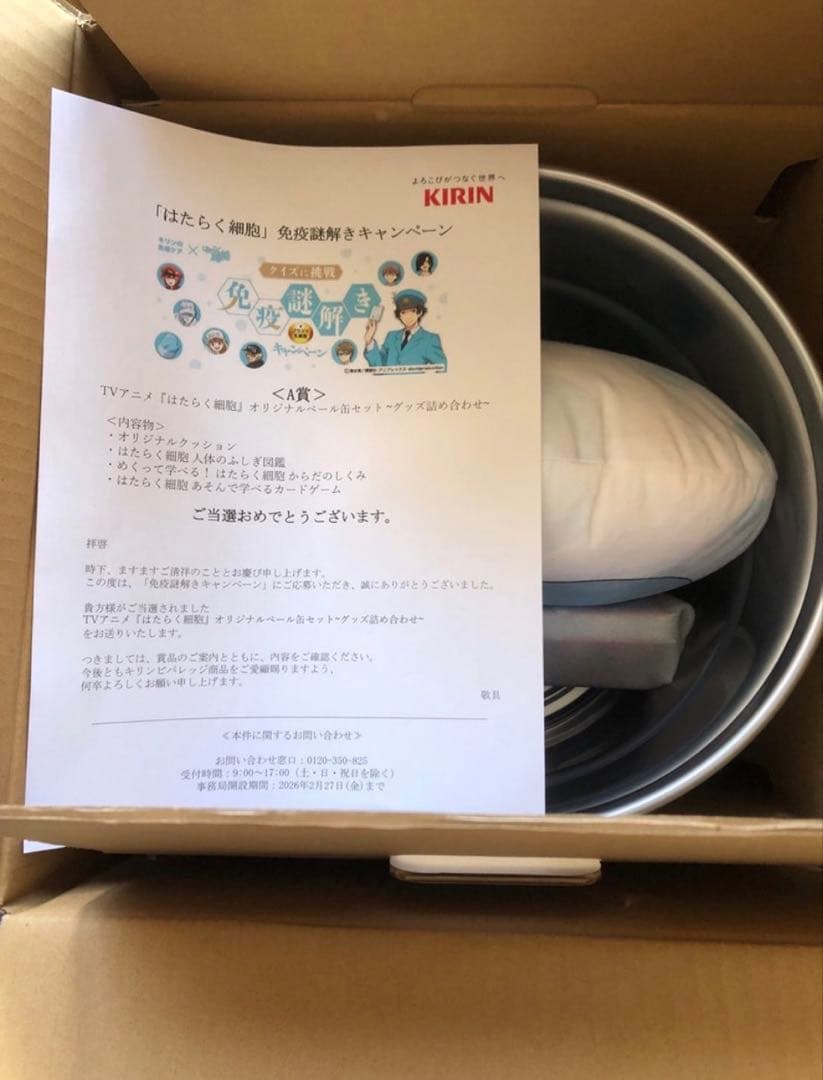 め*も様 最安値　はたらく細胞　免疫謎解きキャンペーンA賞　オリジナルペール缶