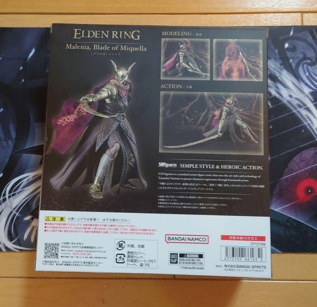 エルデンリング　s.h.figuarts フィギュアーツ　マレニア