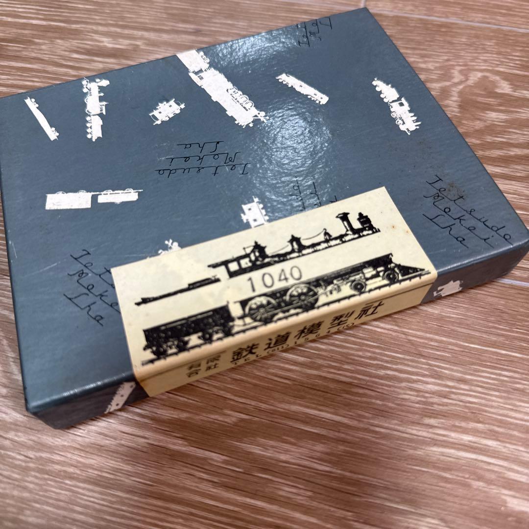 鉄道模型社 国鉄1040形 蒸気機関車キット 未組立 真鍮エッチング 車体キット