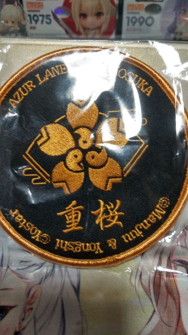 アズールレーン綾波