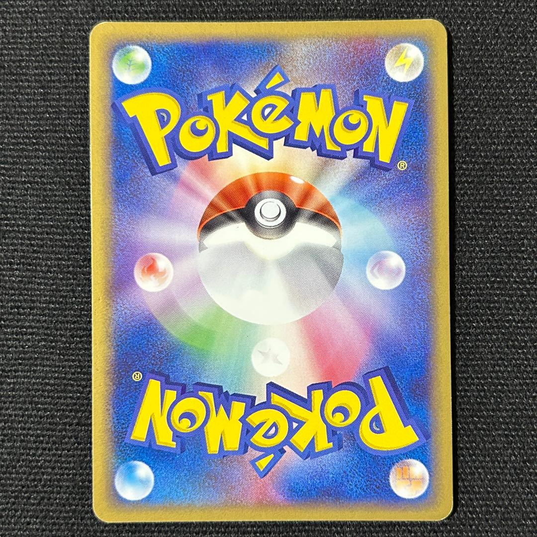 わるいカイリュー 構築済みデッキ ロケット団ハーフデッキ 渦巻きホロ