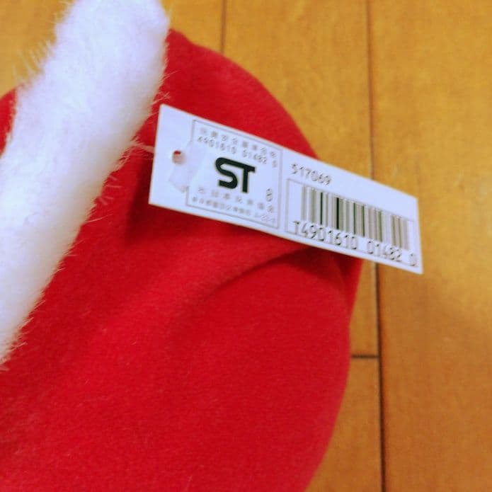 サンリオ　希少　ハローキティ　サンタ　きぐるみ　ぬいぐるみ　タグ付き