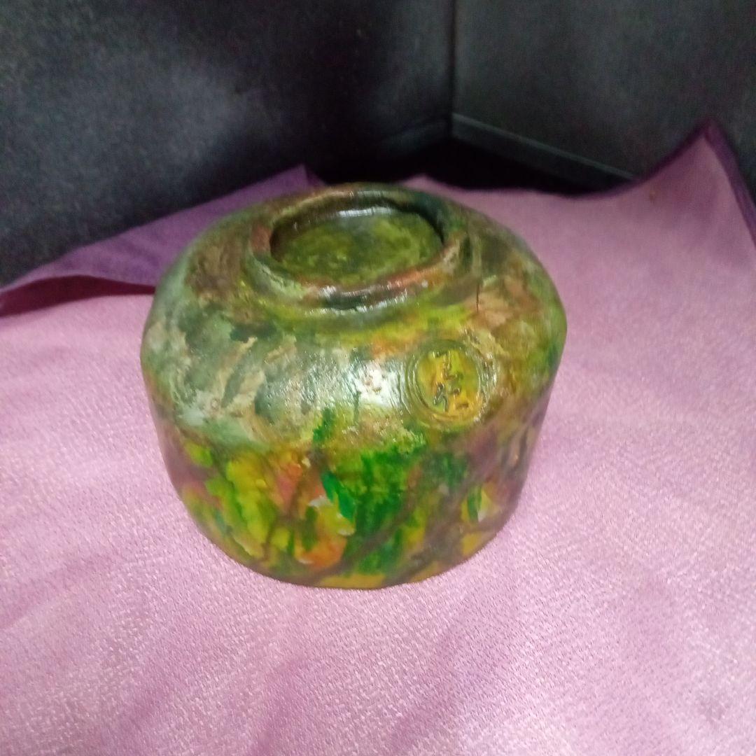 耀茶碗、出口王仁三郎作、いろあざやかな、心あたためる茶碗、大本教、さい