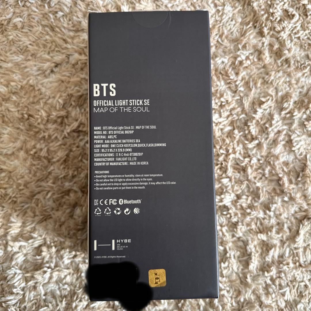 BTS 公式ペンライト アミボムver4